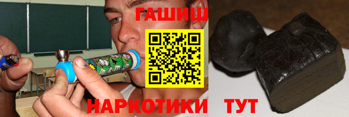 ГАШ Cannabis  ГАШ  Дедовск  ГАШИШ Premium  Вход с VPN 