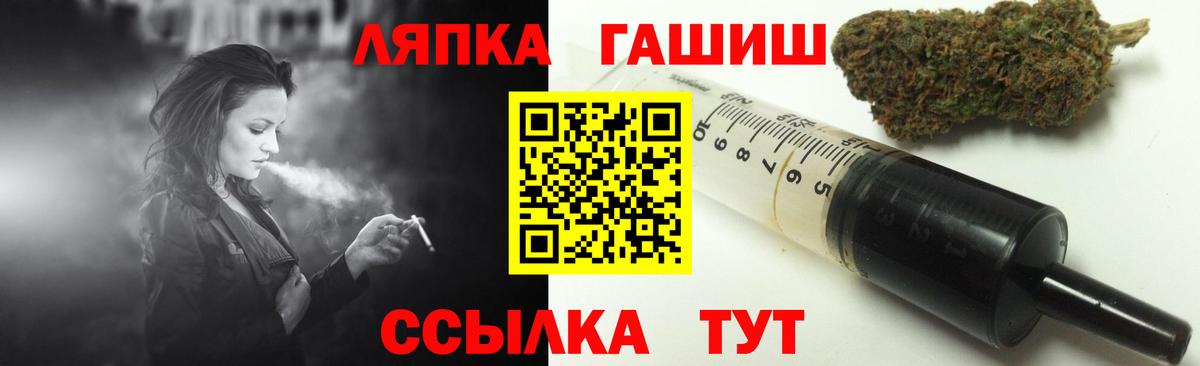 Гашиш индика сатива Дедовск