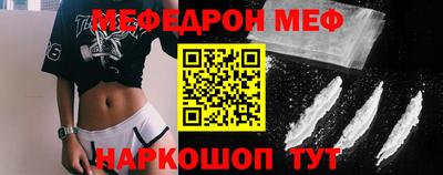 эйфоретик Кунгур
