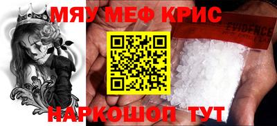 эйфоретик Кунгур