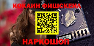 СК Лесосибирск