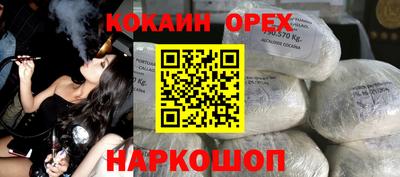 скорость mdpv Кулебаки