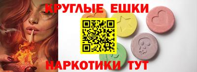 эйфоретик Кунгур