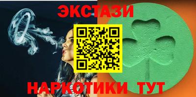 эйфоретик Кунгур
