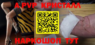 скорость mdpv Кулебаки
