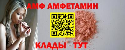 эйфоретик Кунгур