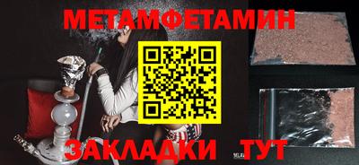 эйфоретик Кумертау