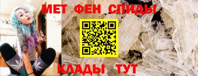 эйфоретик Кумертау