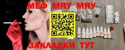 скорость mdpv Кулебаки