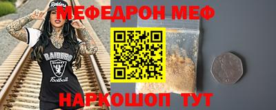скорость mdpv Кулебаки