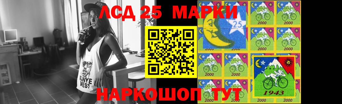 LSD-25 экстази кислота  ЛСД экстази  Вход с VPN  Дедовск  Лсд 25 экстази кислота 